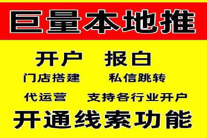 百度推广返点揭秘：真实案例分析
